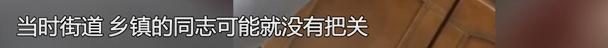 瀏覽器截圖